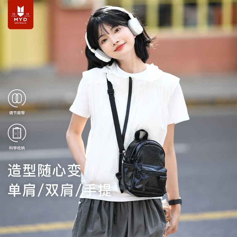 黑色轻便皮质迷你小双肩包女小型秋季F新款斜挎单肩三用旅行小背