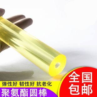 销空心弹力pu聚氨酯空心棒胶棒牛筋棒棒模具橡胶棒S优力胶棒2020