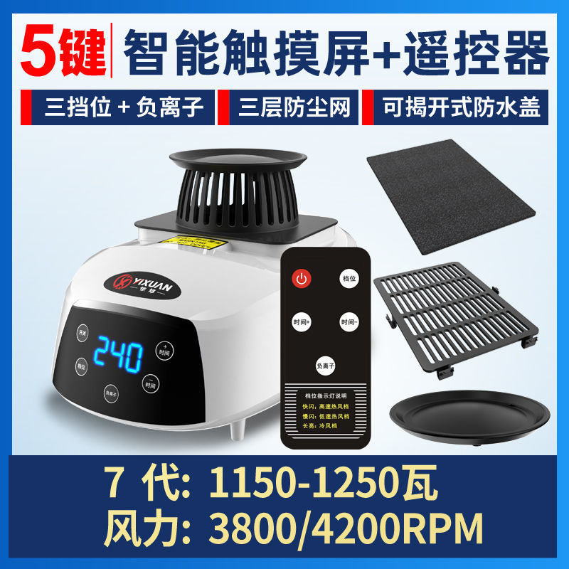 现货通用主机烘干机头烘衣服速干家用风干衣机热泵配X件发热机器