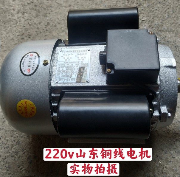 直销新品220V大功率纯t铜线电机粉碎机打米机玉M米脱粒机设备专用