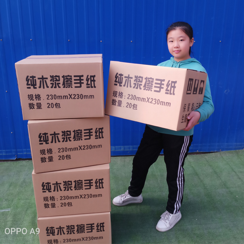 商用擦手纸加厚大张厨房用纸吸水吸油纸I洗手间奶牛擦拭纸抹手纸