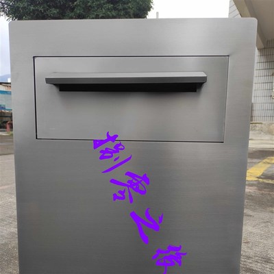 不锈钢家用快递柜私人投递室外自取件家门口收件大号X防撬快递箱