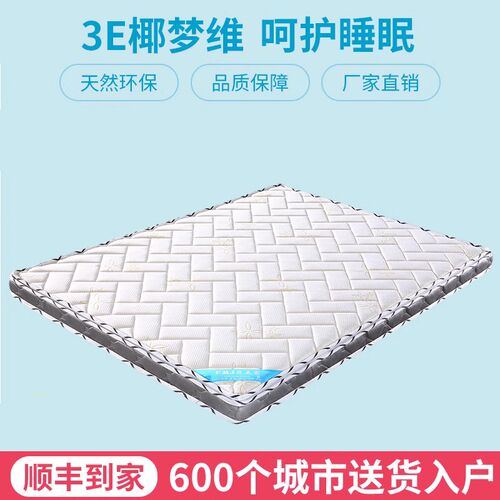 子母床用棕垫天然椰棕床垫儿童家用经济型上X下床配套床垫