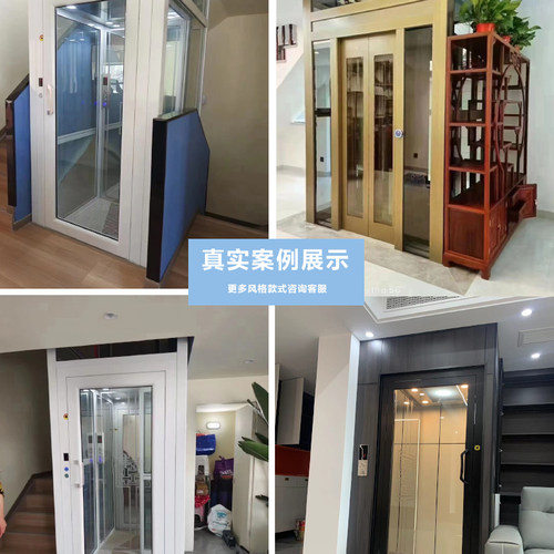 家用电梯别墅小型室内外家庭二层三层四层简易P楼道复式阁楼升降