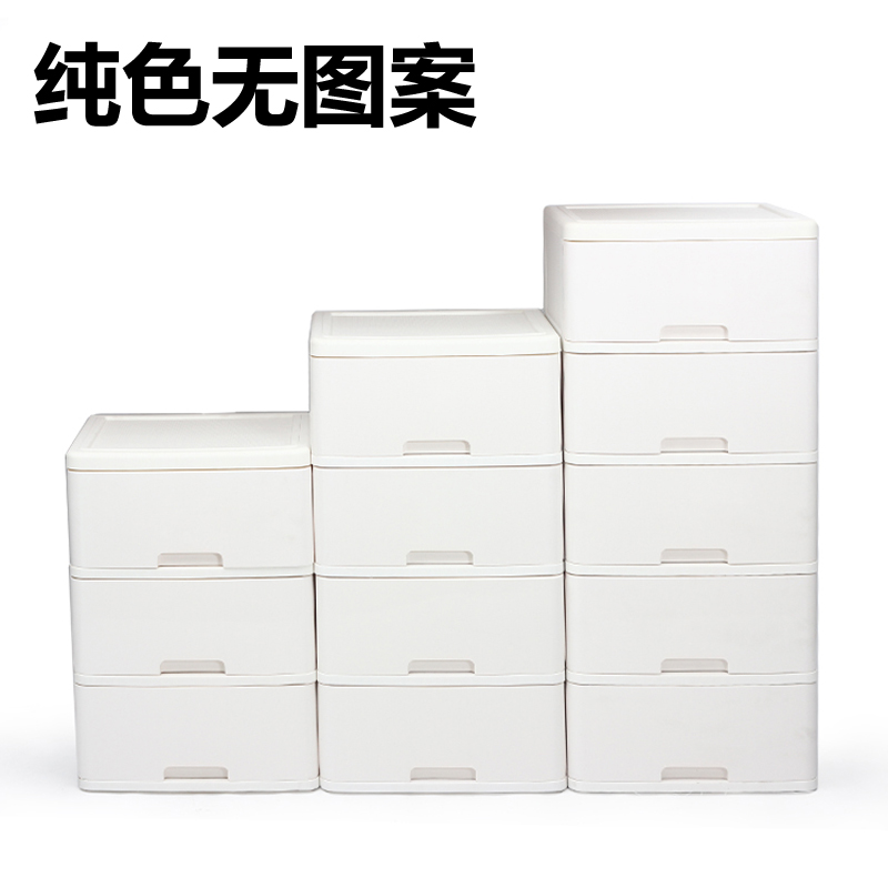 抽屉式收纳柜儿童衣柜整理柜x大号塑料宝宝收纳箱卫生间储物柜多