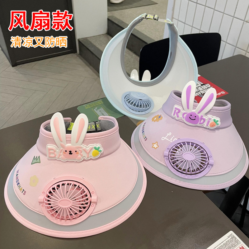 儿童可爱卡通遮阳帽m充电带风扇凉帽女孩小兔太阳帽电风扇2023新