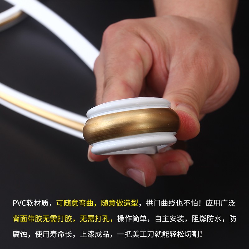 塑家美pbvc自粘线条电视背景墙边框装饰条石膏线门框线墙纸压边条