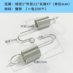 展架弹簧定制不锈钢镀锌广告w注水门型配件小拉钩簧拉伸易拉宝定