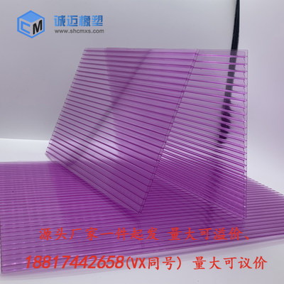 推荐新品pc阳光板耐力板透明中空阳光板w4 5 6 8 10 12 mm厚彩色