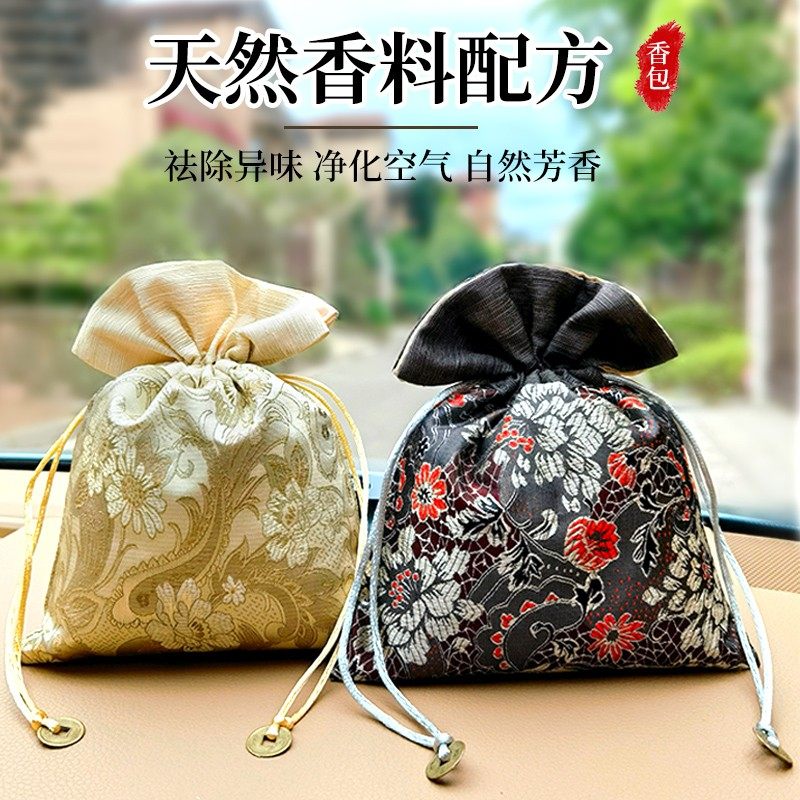 车载香包车用挂件持久香气车内除异味汽车香囊衣柜香薰干花香袋大