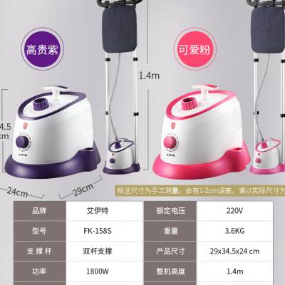 速发家用喷气蒸气熨斗蒸汽挂烫烫斗挂式电运斗慰抖机汤润炀烫衣服