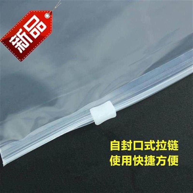 服装包装b袋 透g明塑料拉链袋 毛衣收纳自封袋 40*50 大号透明袋