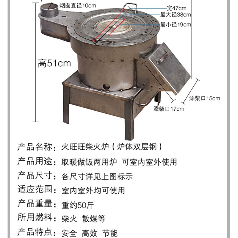 农村家用柴火灶节能户外柴火炉烧木H柴禾秸秆炭块木炭取暖炉灶