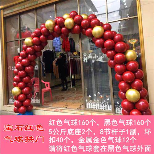 开业气球拱门支架子 结婚礼庆典店铺布置彩P虹门 可折叠装饰拱
