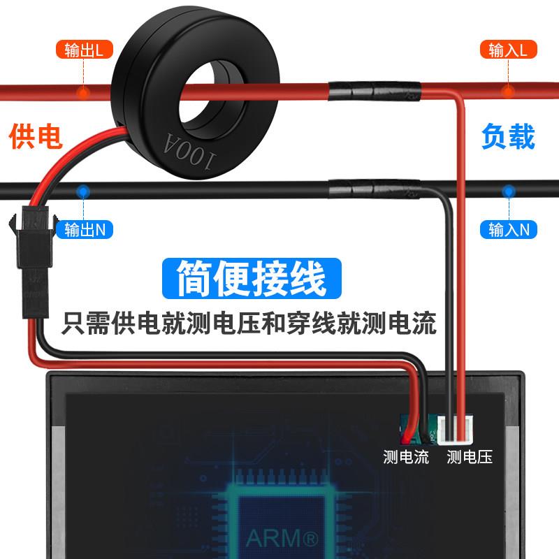 新品新品炬为AC交流数显电wr压表电流表功率计电力监测仪电度表电