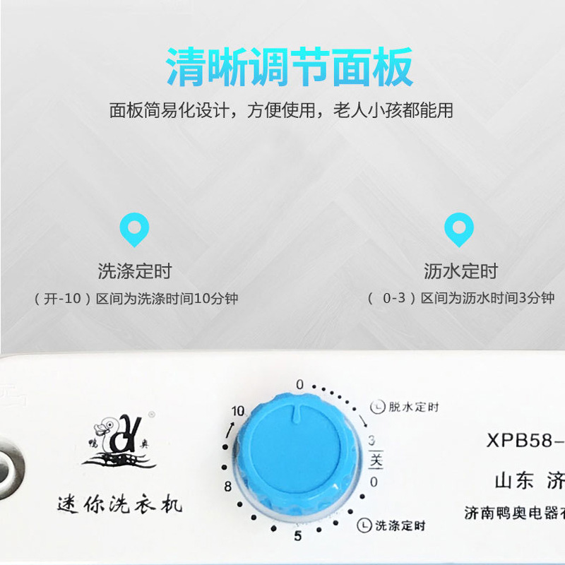 小型洗衣机家用迷你学生宿舍寝室用单桶半L自动儿童洗袜子内裤神