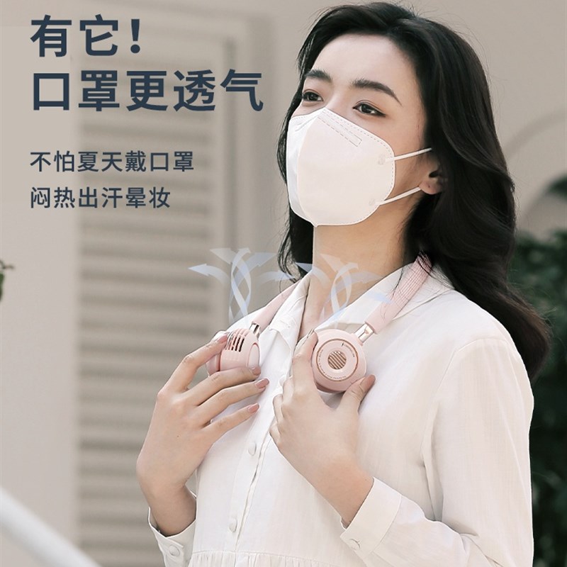 挂脖风扇懒人迷你便携式学生随身挂颈充电大风T力小型无叶静音