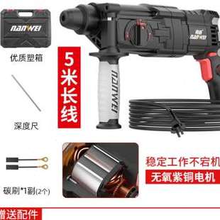 新品 极速新品 轻型a电锤钻p工业级电钻冲击钻电镐两用多功能家用小