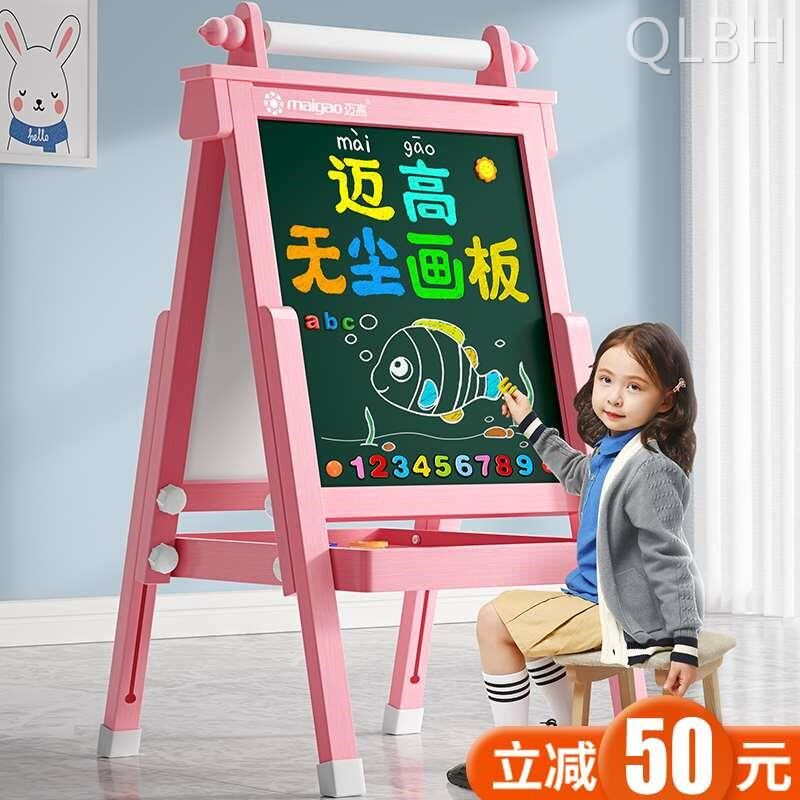 儿童小黑板支架式小孩家用学习双面D磁性写字画画可擦无尘画板画