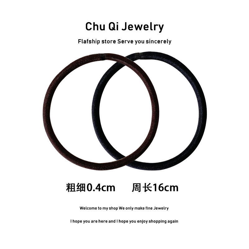 店主 简约细款高弹力黑色咖色头绳发圈橡皮筋扎头发皮筋头饰,饰品/流行首饰/时尚饰品新,发饰,淘宝优惠券,粉丝福利购,淘宝优惠卷