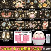 新品 星空a投影仪小夜灯卧室床头用儿童房间创意浪漫梦幻旋转l现货