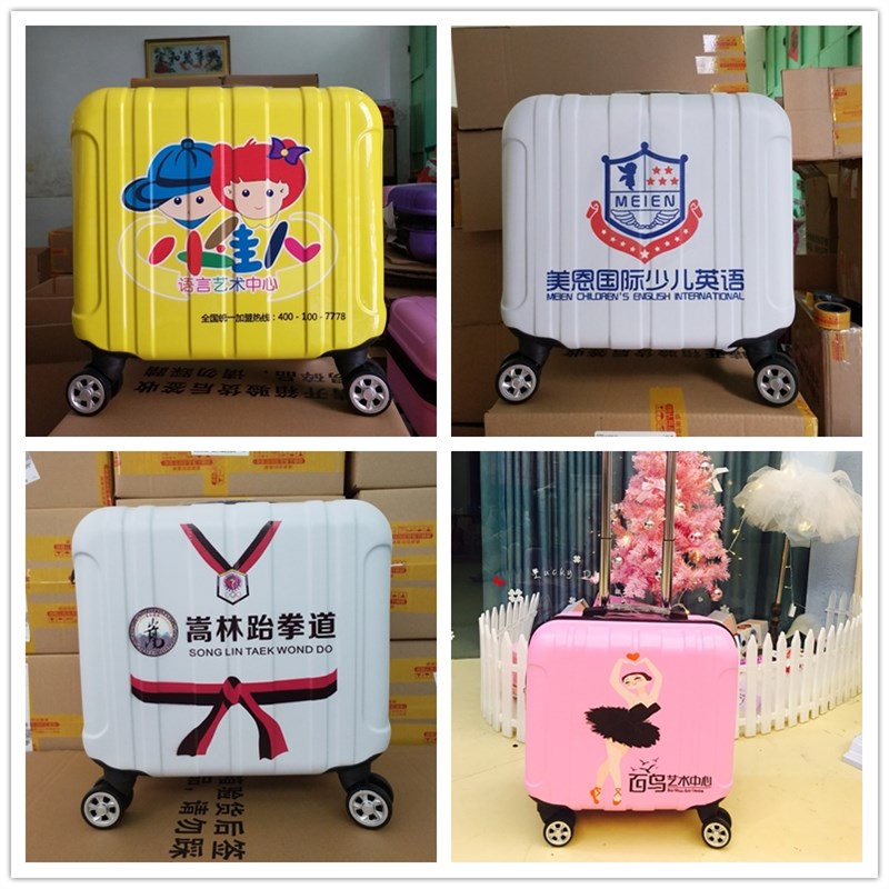 卡通儿童拉杆箱万向轮18寸女16E寸小号登机箱男迷你行李箱皮箱