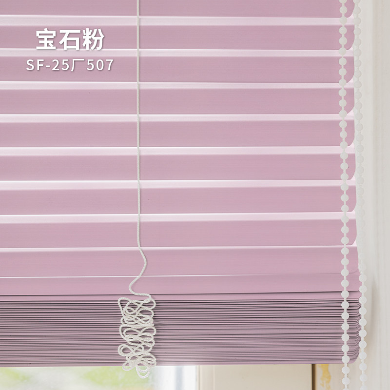 卫生间免遮阳厨房打孔卷帘百叶公室窗帘浴室办y阳台百遮光安装,居家布艺,垂直帘/梦幻帘,淘宝优惠券,粉丝福利购,淘宝优惠卷