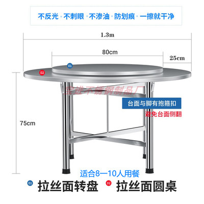 急速发货不锈钢转盘圆桌家用304不锈钢折叠餐桌户外酒席大排档圆