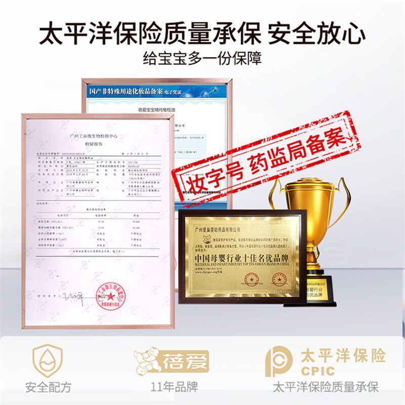 橄榄油婴儿去头垢按摩抚触油硅胶刷I婴儿洗头宝宝护肤非山茶