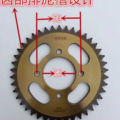 新品豪江摩托车125331258B1251G6摩托车套链链盘链条豪江天虎链条