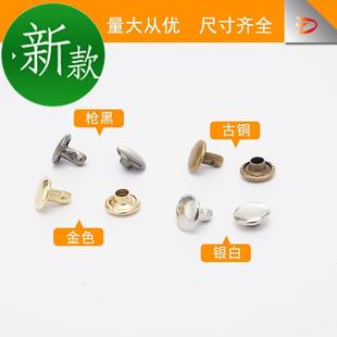 金属纯铜双面铆钉手工皮革v皮具99安装 工具平面铆钉撞钉子母帽