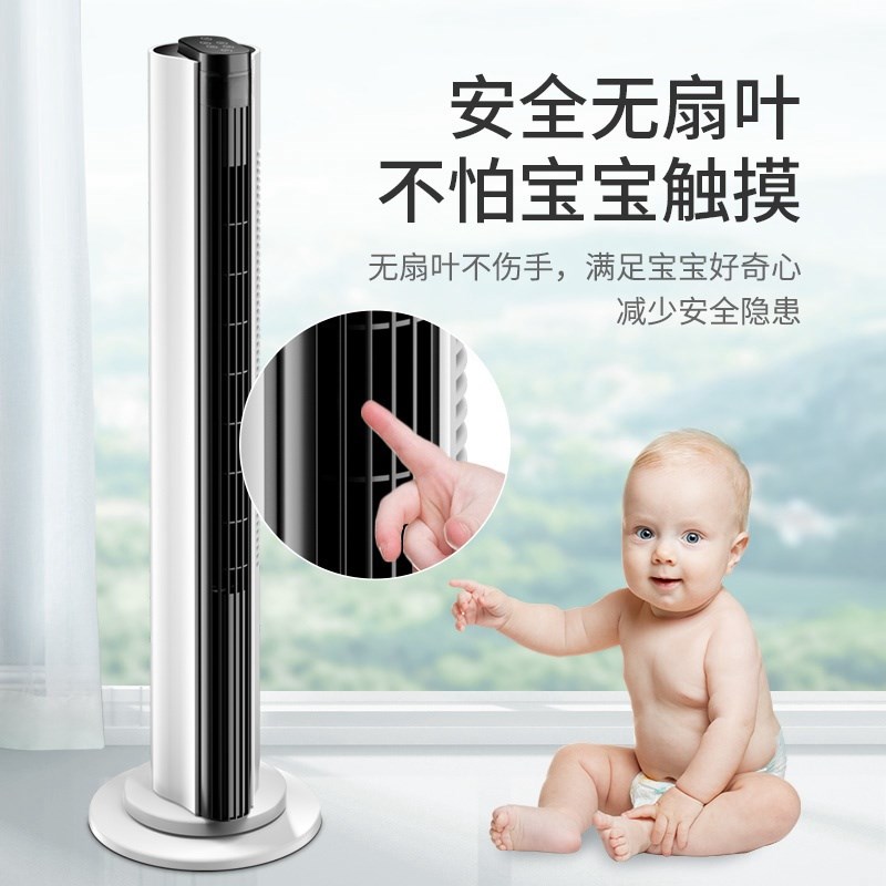 无叶塔定时电风扇冷风机摇头台式塔扇H静音小型立式宿舍。遥控家