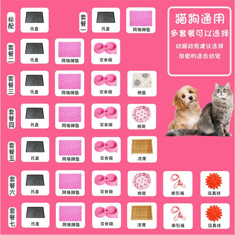 狗狗笼子狗笼泰迪狗笼子小型犬y室内带厕所用中小型大兔笼鸡笼折