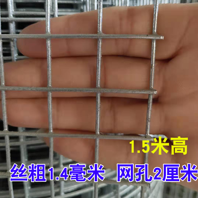 速发厂销镀锌铁丝网围栏养u殖网户外钢丝网围墙护栏栅栏网铁网格