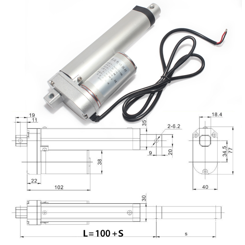 速发50--1000mm直流电机升降拉电动推杆12V2Q4V伸缩杆开窗器新濮