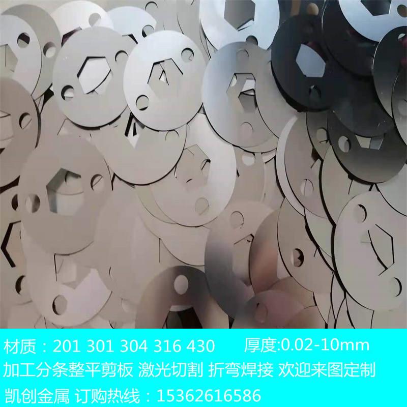 新品新品30a4不锈钢垫片 301弹D性平垫 圆形调整片 垫圈密封圈 加
