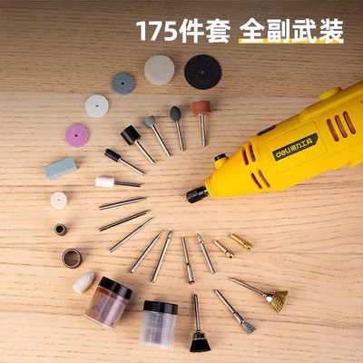 直销新品电磨机配件套装小型手持电动F打磨机磨头雕刻工具磨头磨