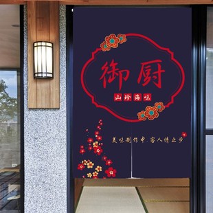 布艺半帘饭店防油烟日式 定制厨房门帘餐厅后厨遮挡u帘个性 隔断布