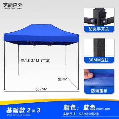 新品四角帐篷f四脚摆摊摺叠棚子遮阳伞伸缩式遮雨棚户Z外太阳收缩
