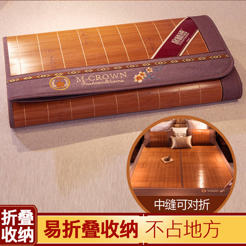 凉席竹席c夏季草席子家用夏天双面藤席冰丝席冬夏两用单人学生宿