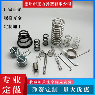 現(xiàn)貨彈簧定制不銹鋼彈簧線成型彈簧 錳鋼彈簧Q拉簧Y耐高溫彈簧