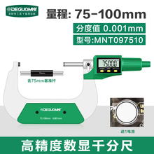 新品 新c品电子数显j千分尺高精度外径螺旋测微器壁厚微分发夹