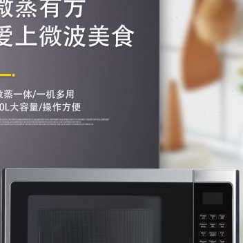 新0厂促商用微波炉100便W解冻大功率30L大容量转盘式酒店饭店款款