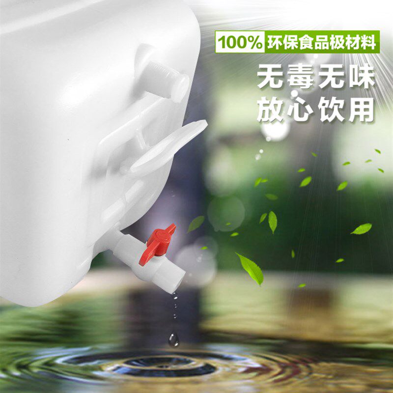 家用水桶塑料桶卧式n储水箱桶子长方形水桶方桶蓄水桶带盖水塔水