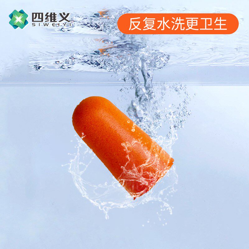 500枚工业超级隔音耳塞降噪音降噪神器静音防吵噪声工厂分配器 桶