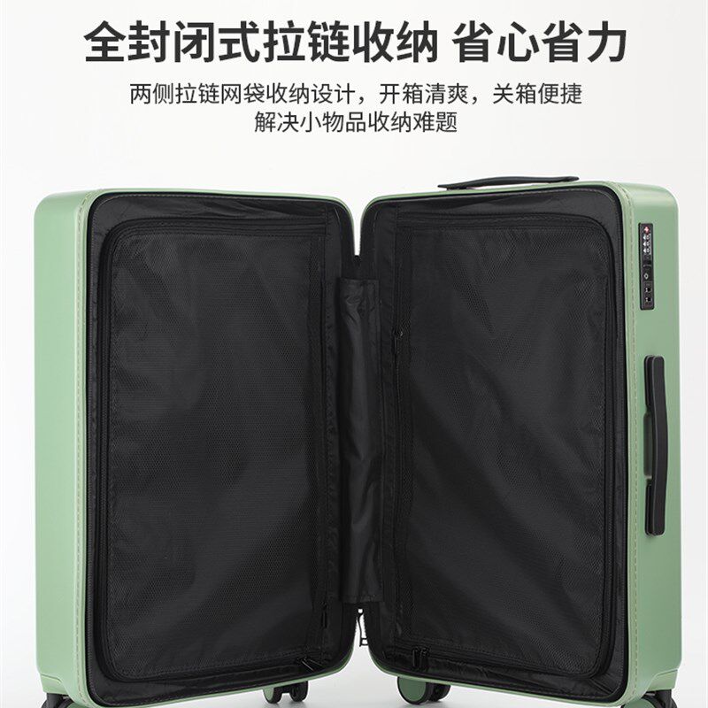 行李箱网红新款学生o日系可爱拉杆旅行密码箱子少女小清新24寸