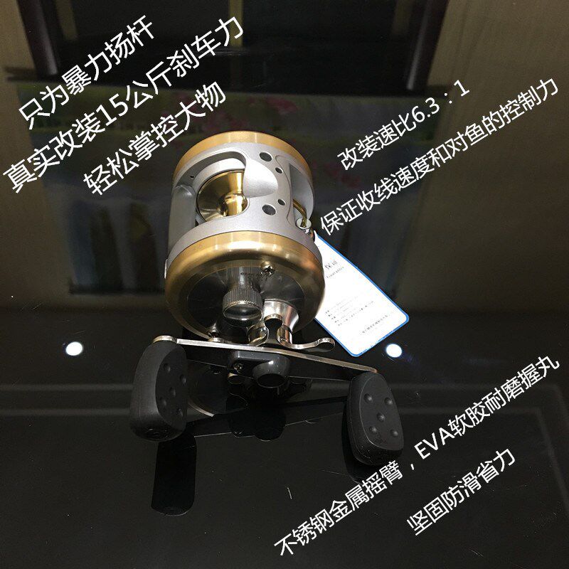 新款海伯金龟3530改装版全金属鼓轮雷强海钓鲈鱼巨物锚鱼打黑远投