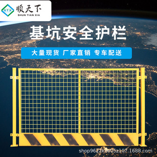 益宙车间仓库隔离网铁p丝网高速公路F护栏网社区农场围墙基坑护栏