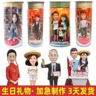 泥人真人定制公仔diy照t片捏泥塑玩偶蜡像模型礼物粘土软陶人偶