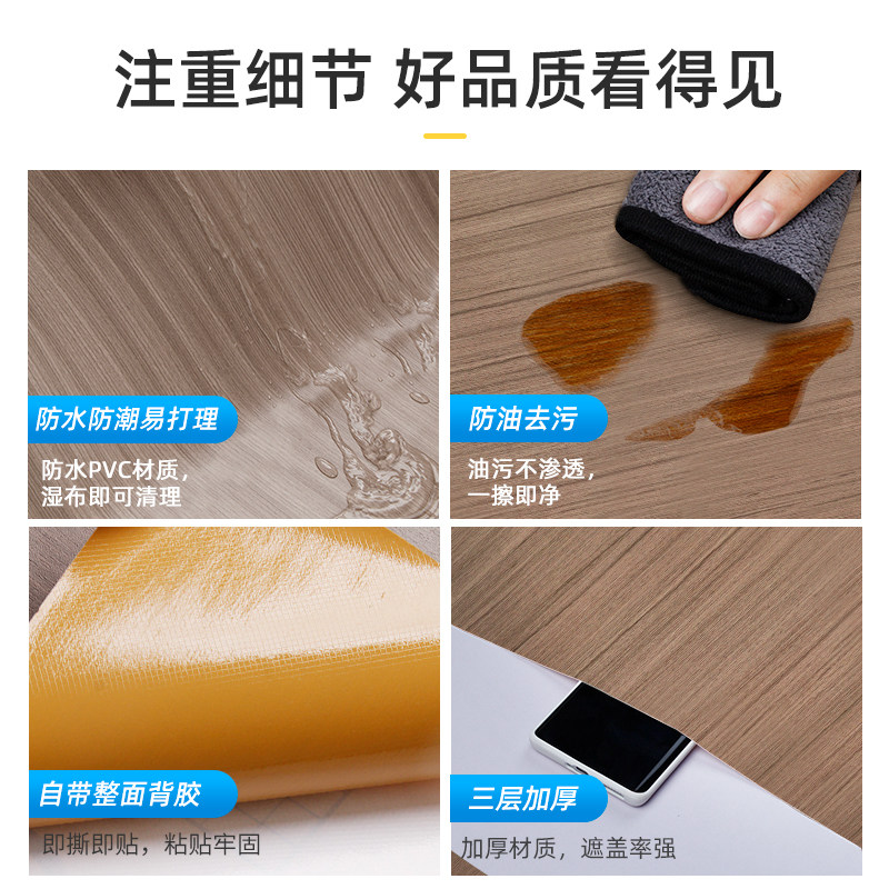 木纹衣柜贴纸柜子橱柜门翻新家具改色书桌面防水加厚改造贴膜自粘